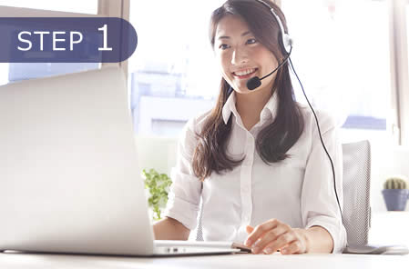 インターネット簡単予約